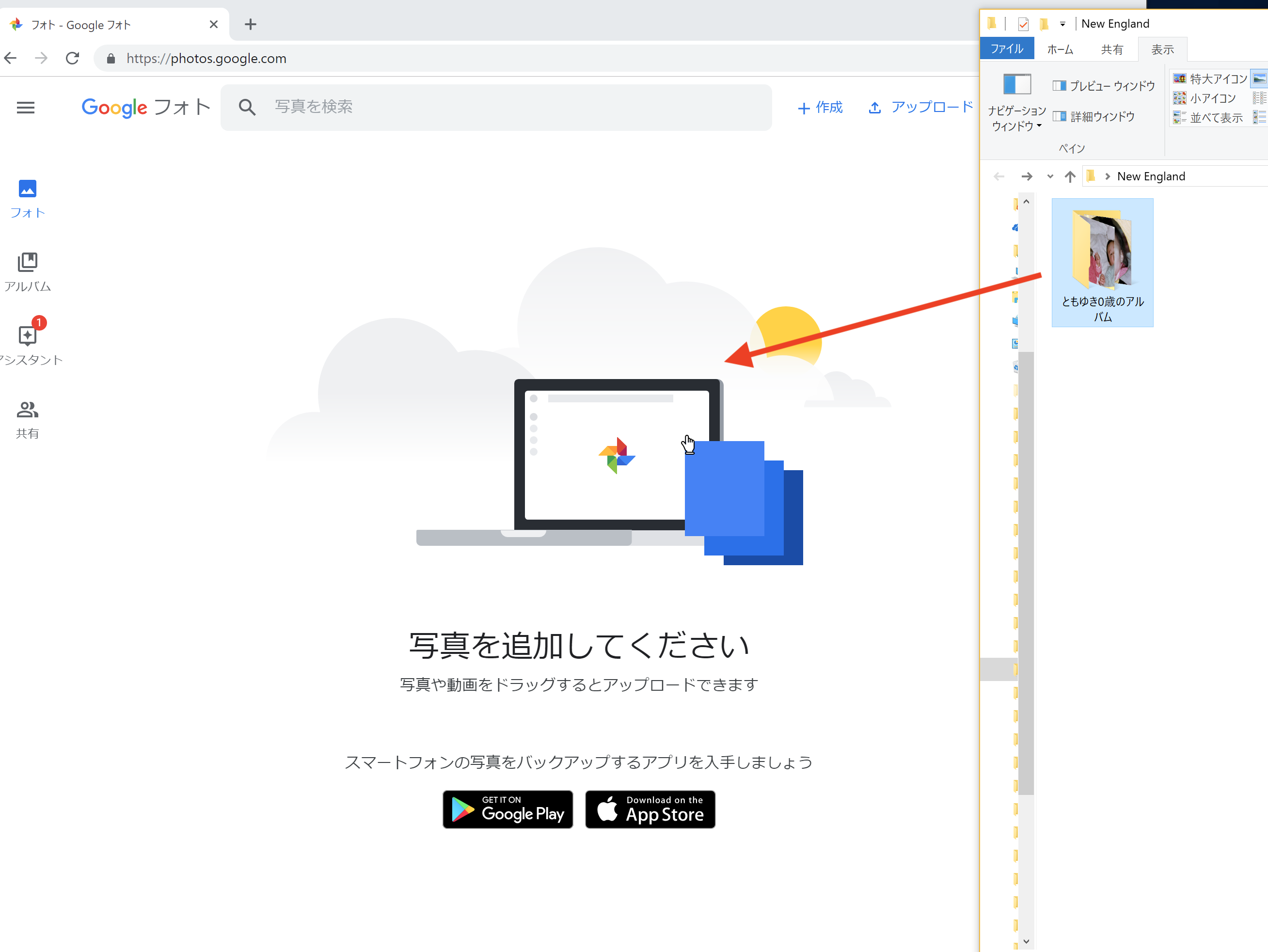 Googleフォトとはここが違う 昔の写真ではfushimeフォトを使おう 節目写真館スタッフブログ 節目写真館