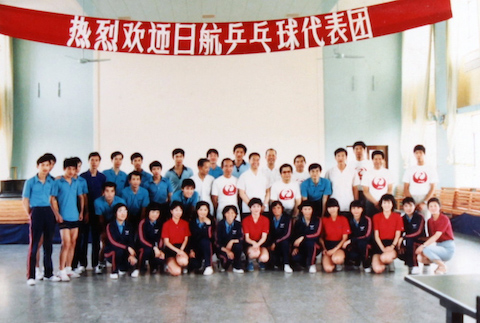 中国民航との友好卓球大会