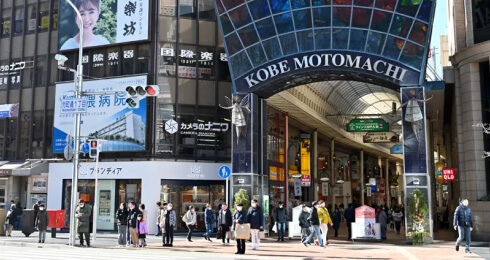 カメラのナニワ 神戸元町店