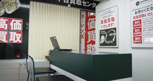 カメラのナニワ 心斎橋中古買取センター