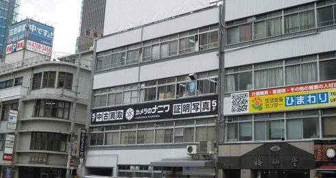 カメラのナニワ 梅田2号店