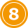第8位