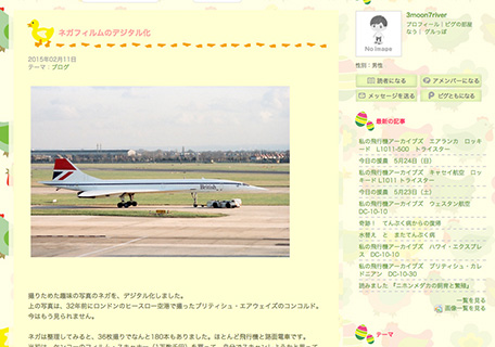 3moon7riverのブログ