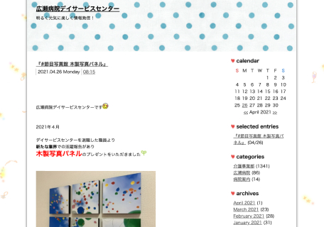 お墓・霊園探しならライフドット