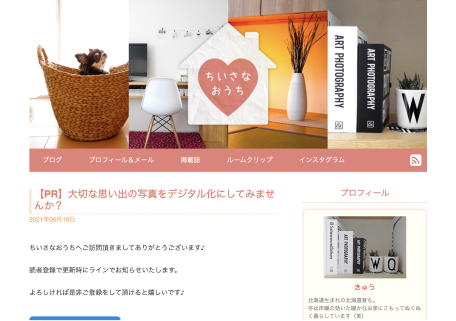 ちいさなおうち
