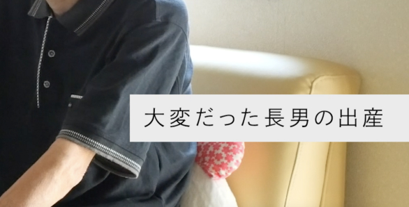 テロップ