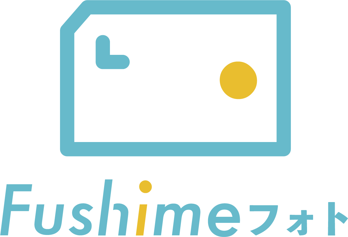 Fushimeフォト