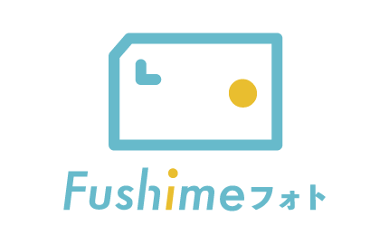 Fushimeフォト